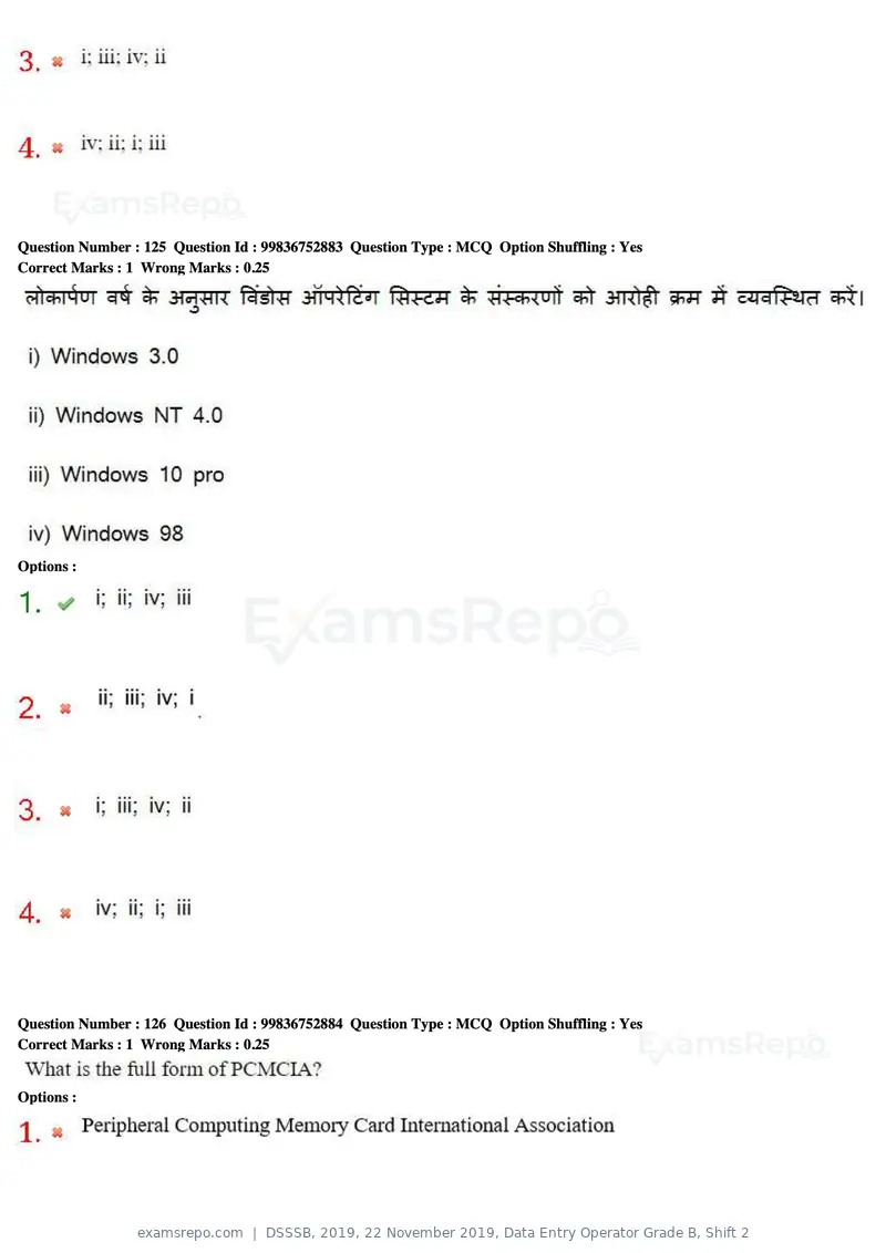 DSSSB 2019 question paper, 22 November 2019, Data Entry Operator Grade B, Shift 2, page 123 of 204