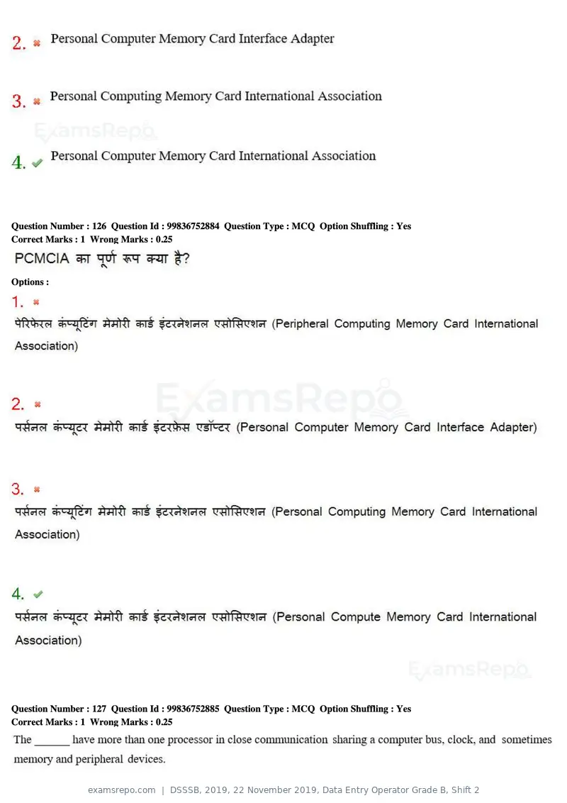 DSSSB 2019 question paper, 22 November 2019, Data Entry Operator Grade B, Shift 2, page 124 of 204