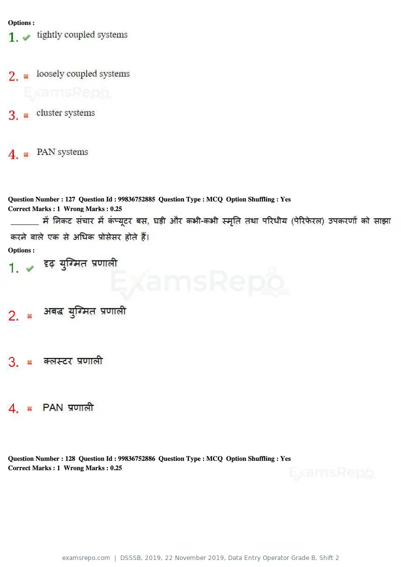 DSSSB 2019 question paper, 22 November 2019, Data Entry Operator Grade B, Shift 2, page 125 of 204
