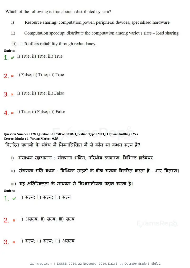 DSSSB 2019 question paper, 22 November 2019, Data Entry Operator Grade B, Shift 2, page 126 of 204