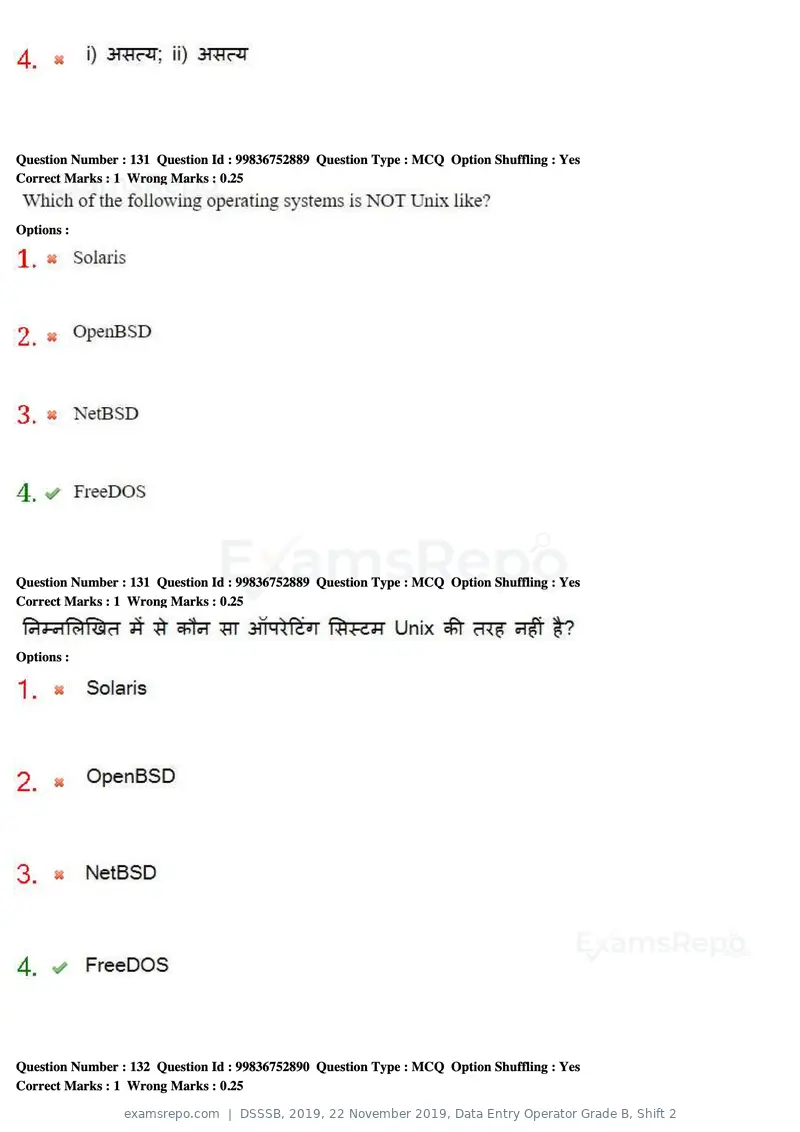 DSSSB 2019 question paper, 22 November 2019, Data Entry Operator Grade B, Shift 2, page 129 of 204
