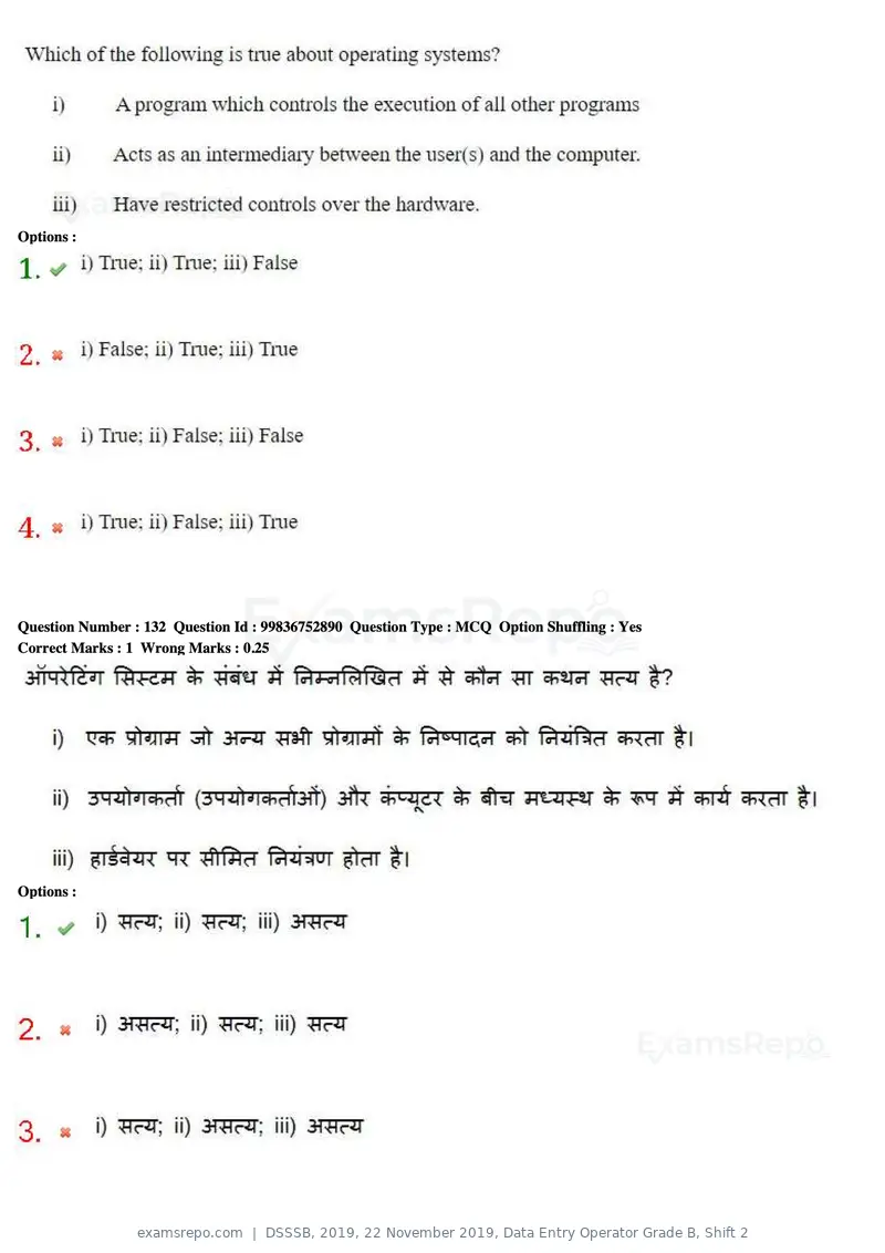 DSSSB 2019 question paper, 22 November 2019, Data Entry Operator Grade B, Shift 2, page 130 of 204