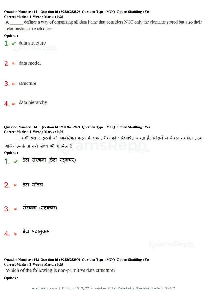 DSSSB 2019 question paper, 22 November 2019, Data Entry Operator Grade B, Shift 2, page 139 of 204
