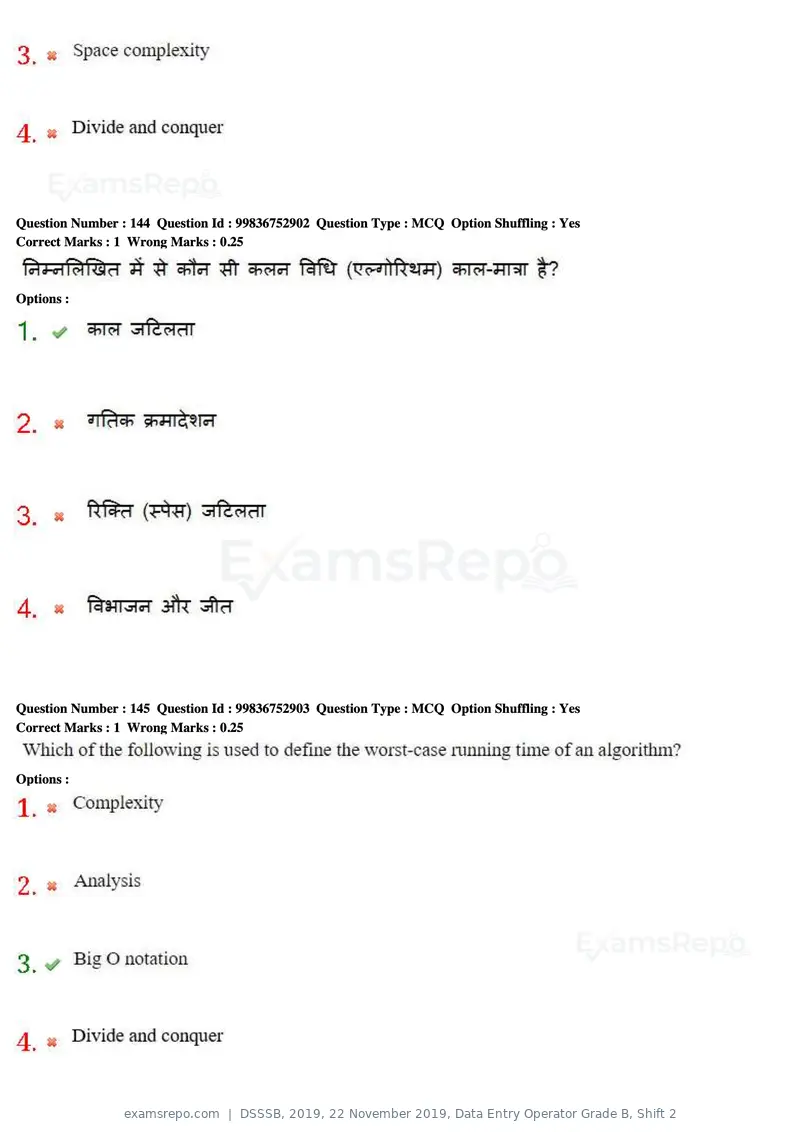DSSSB 2019 question paper, 22 November 2019, Data Entry Operator Grade B, Shift 2, page 142 of 204
