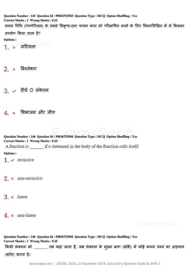 DSSSB 2019 question paper, 22 November 2019, Data Entry Operator Grade B, Shift 2, page 143 of 204