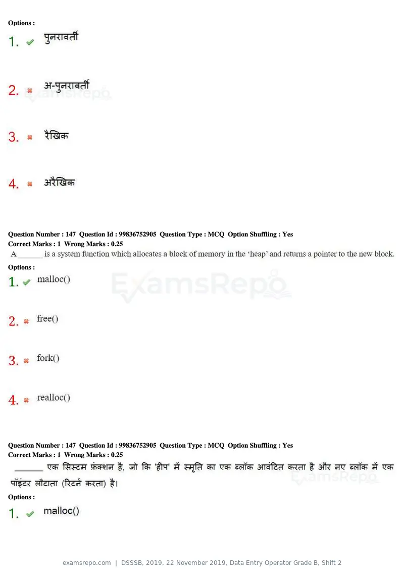 DSSSB 2019 question paper, 22 November 2019, Data Entry Operator Grade B, Shift 2, page 144 of 204