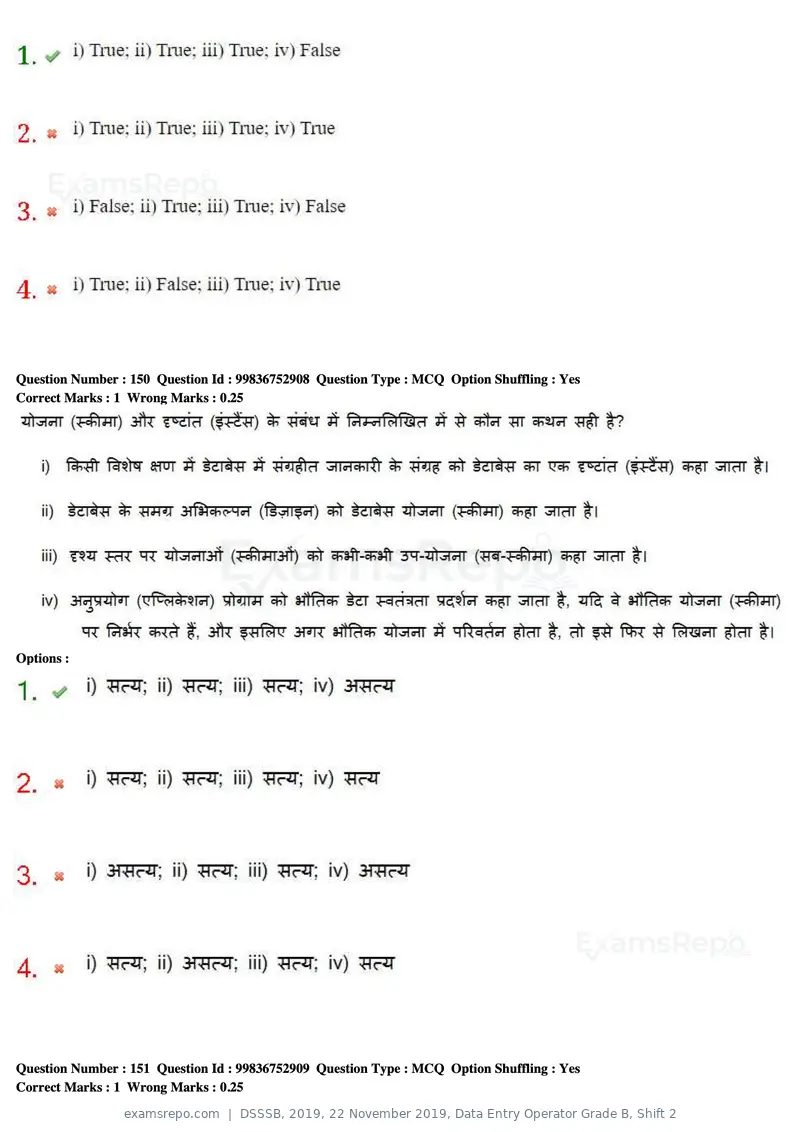 DSSSB 2019 question paper, 22 November 2019, Data Entry Operator Grade B, Shift 2, page 148 of 204