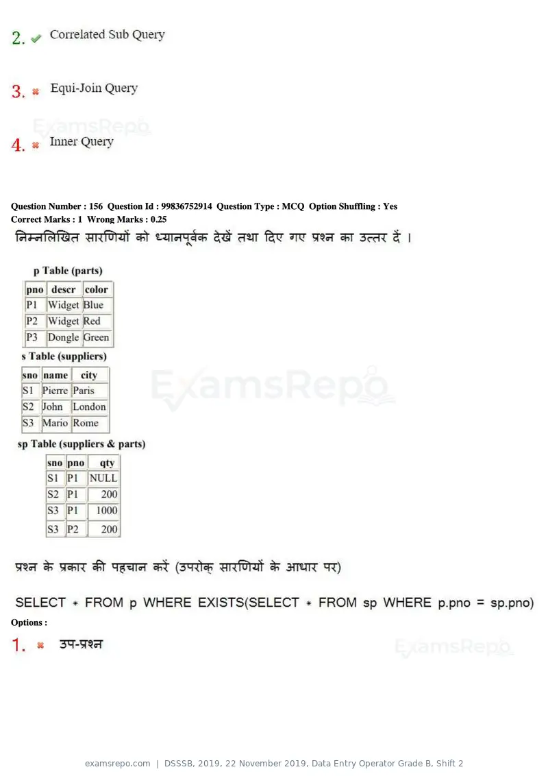 DSSSB 2019 question paper, 22 November 2019, Data Entry Operator Grade B, Shift 2, page 157 of 204