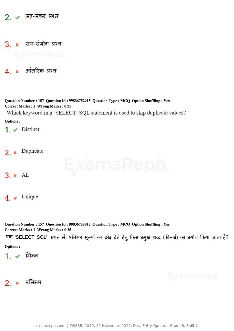 DSSSB 2019 question paper, 22 November 2019, Data Entry Operator Grade B, Shift 2, page 158 of 204