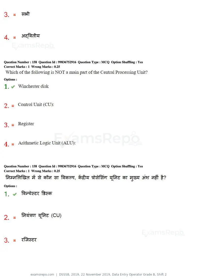 DSSSB 2019 question paper, 22 November 2019, Data Entry Operator Grade B, Shift 2, page 159 of 204