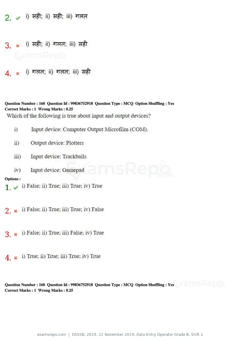 DSSSB 2019 question paper, 22 November 2019, Data Entry Operator Grade B, Shift 2, page 161 of 204