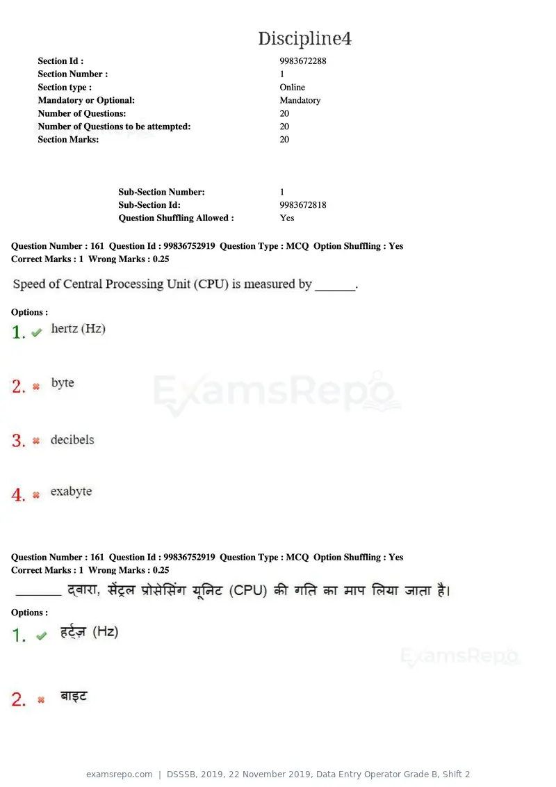 DSSSB 2019 question paper, 22 November 2019, Data Entry Operator Grade B, Shift 2, page 163 of 204