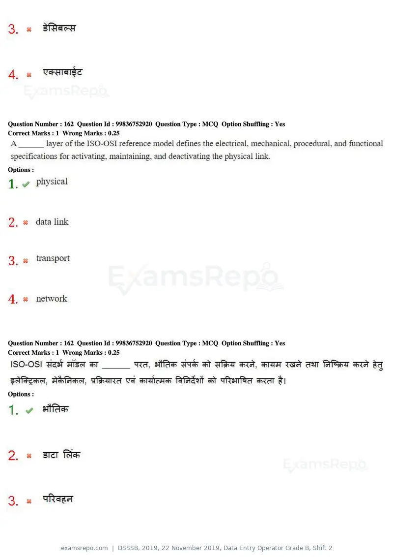 DSSSB 2019 question paper, 22 November 2019, Data Entry Operator Grade B, Shift 2, page 164 of 204