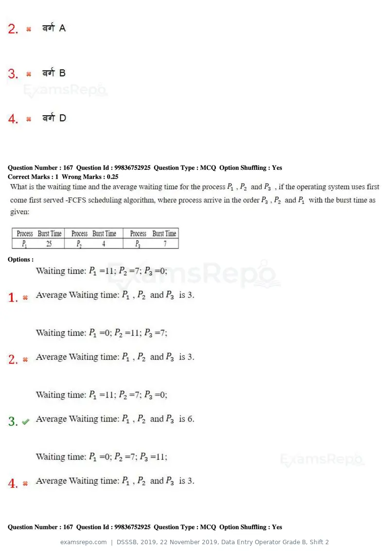 DSSSB 2019 question paper, 22 November 2019, Data Entry Operator Grade B, Shift 2, page 169 of 204