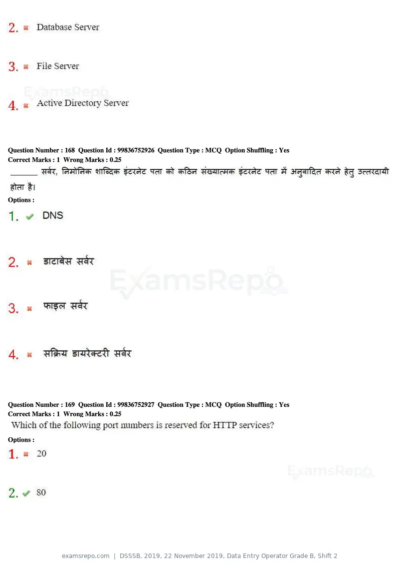 DSSSB 2019 question paper, 22 November 2019, Data Entry Operator Grade B, Shift 2, page 171 of 204
