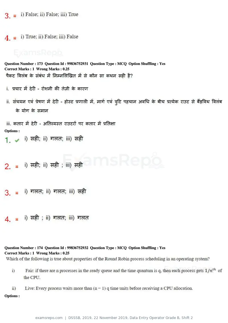 DSSSB 2019 question paper, 22 November 2019, Data Entry Operator Grade B, Shift 2, page 176 of 204