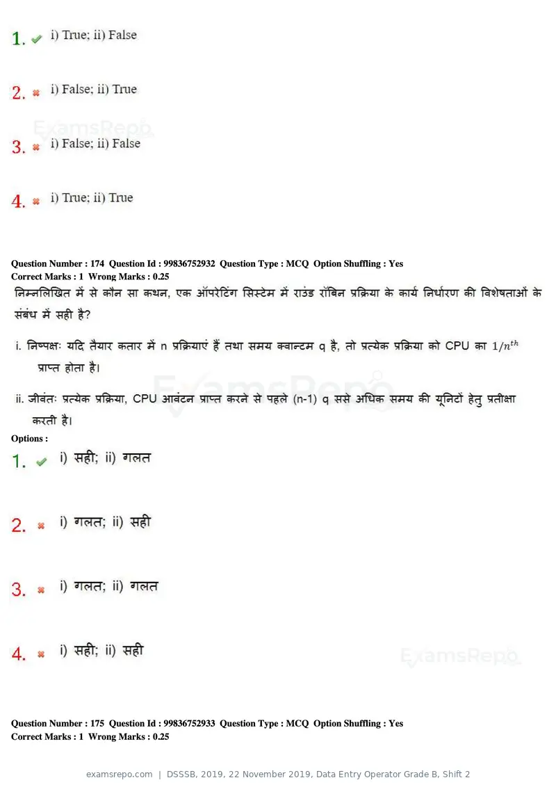 DSSSB 2019 question paper, 22 November 2019, Data Entry Operator Grade B, Shift 2, page 177 of 204