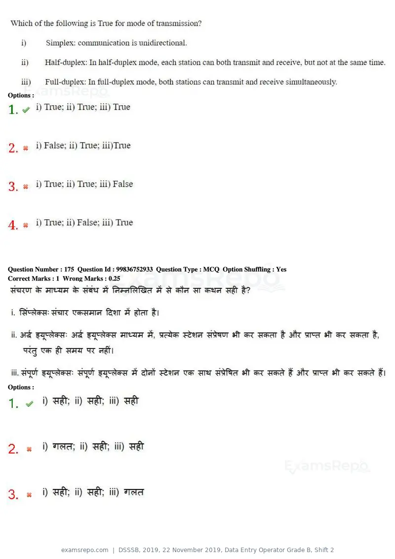 DSSSB 2019 question paper, 22 November 2019, Data Entry Operator Grade B, Shift 2, page 178 of 204
