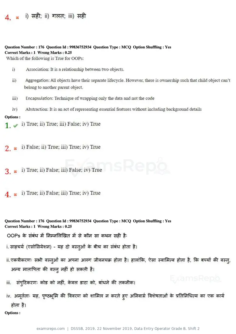 DSSSB 2019 question paper, 22 November 2019, Data Entry Operator Grade B, Shift 2, page 179 of 204