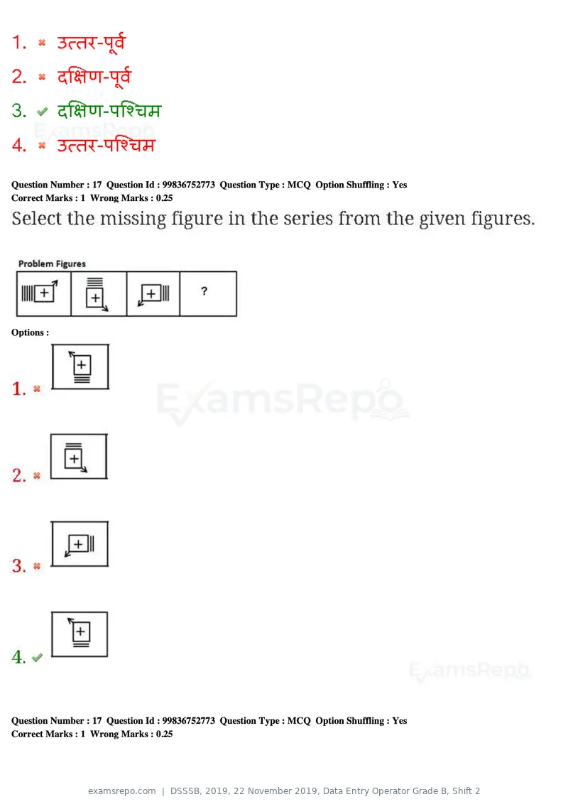 DSSSB 2019 question paper, 22 November 2019, Data Entry Operator Grade B, Shift 2, page 18 of 204