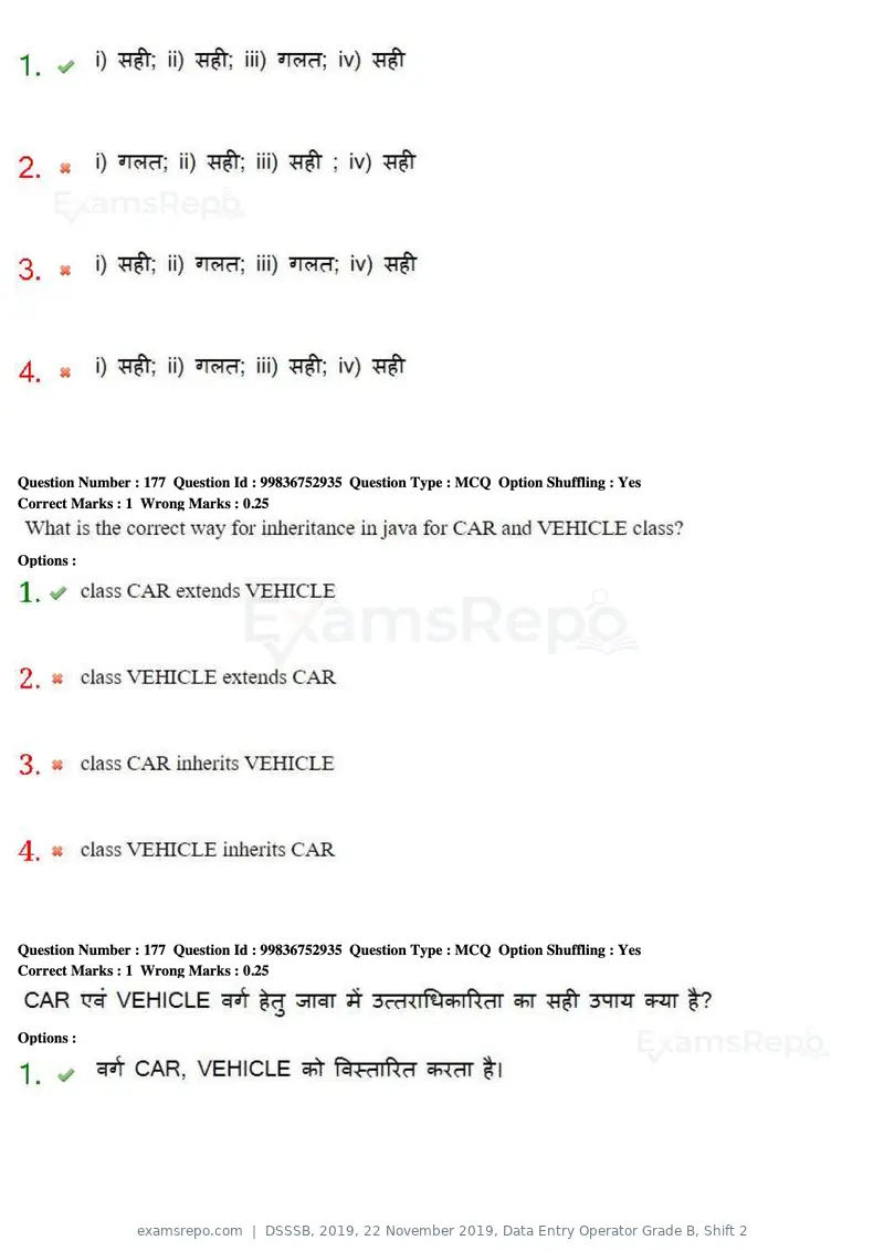 DSSSB 2019 question paper, 22 November 2019, Data Entry Operator Grade B, Shift 2, page 180 of 204
