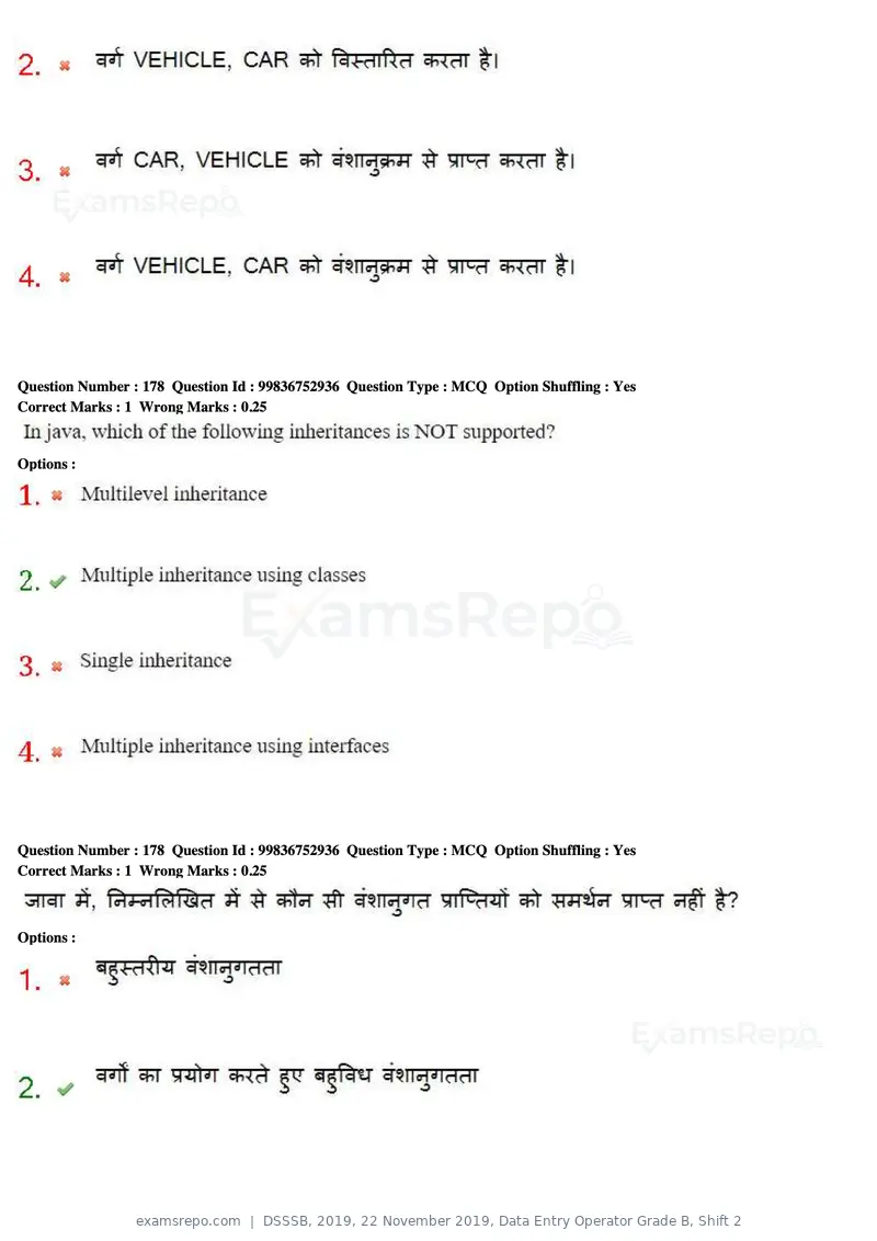 DSSSB 2019 question paper, 22 November 2019, Data Entry Operator Grade B, Shift 2, page 181 of 204