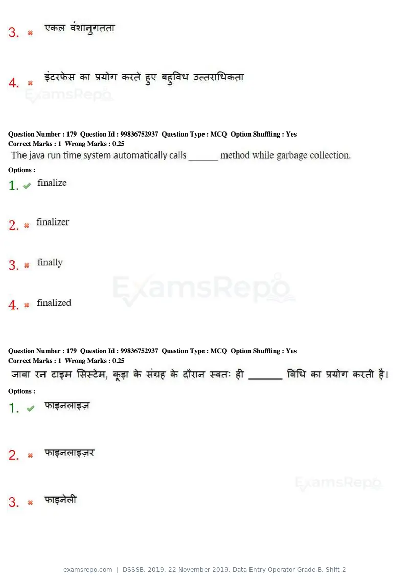 DSSSB 2019 question paper, 22 November 2019, Data Entry Operator Grade B, Shift 2, page 182 of 204