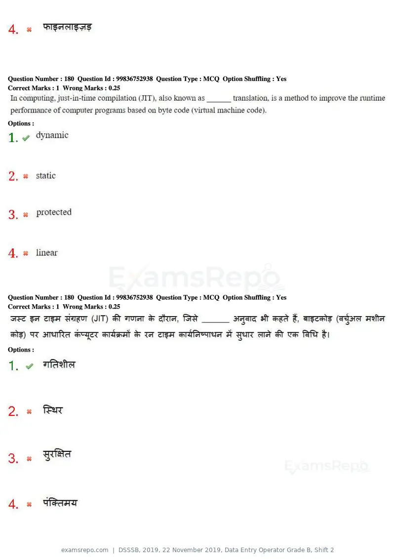 DSSSB 2019 question paper, 22 November 2019, Data Entry Operator Grade B, Shift 2, page 183 of 204