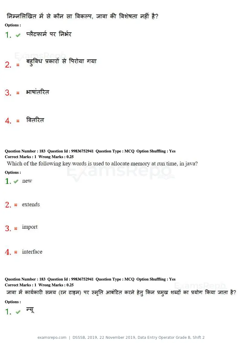 DSSSB 2019 question paper, 22 November 2019, Data Entry Operator Grade B, Shift 2, page 186 of 204