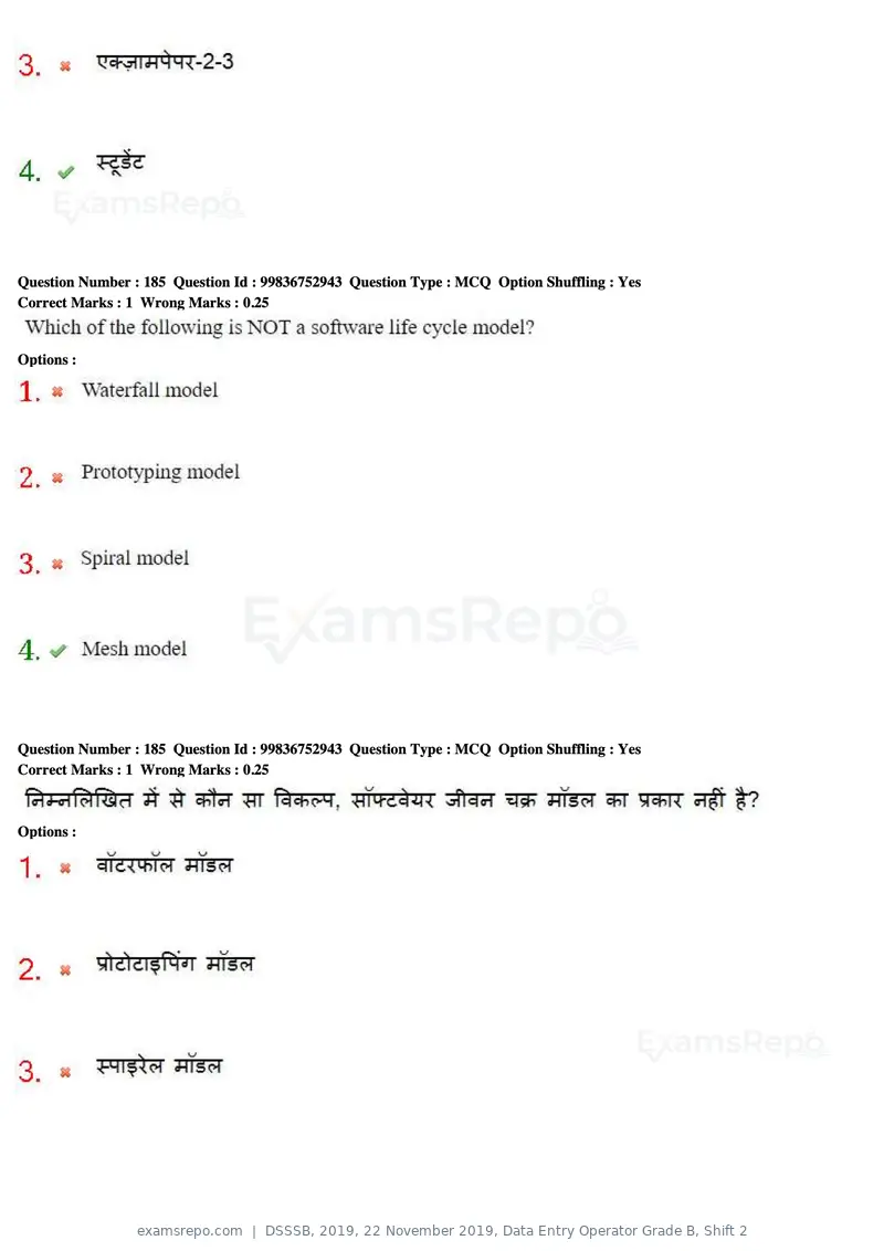 DSSSB 2019 question paper, 22 November 2019, Data Entry Operator Grade B, Shift 2, page 188 of 204