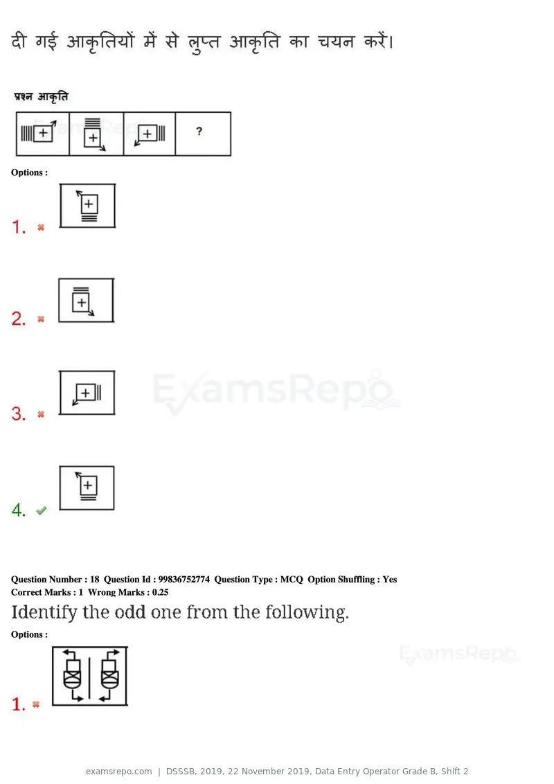 DSSSB 2019 question paper, 22 November 2019, Data Entry Operator Grade B, Shift 2, page 19 of 204