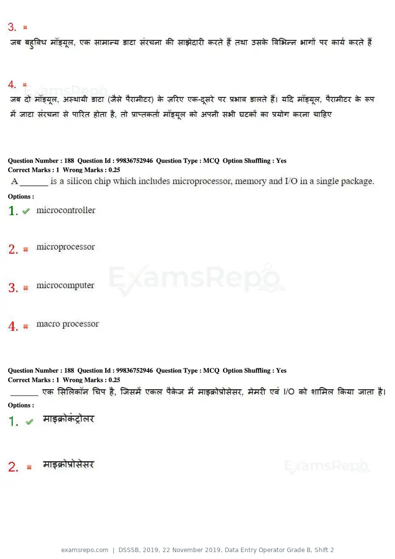 DSSSB 2019 question paper, 22 November 2019, Data Entry Operator Grade B, Shift 2, page 191 of 204