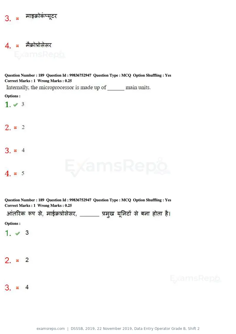 DSSSB 2019 question paper, 22 November 2019, Data Entry Operator Grade B, Shift 2, page 192 of 204