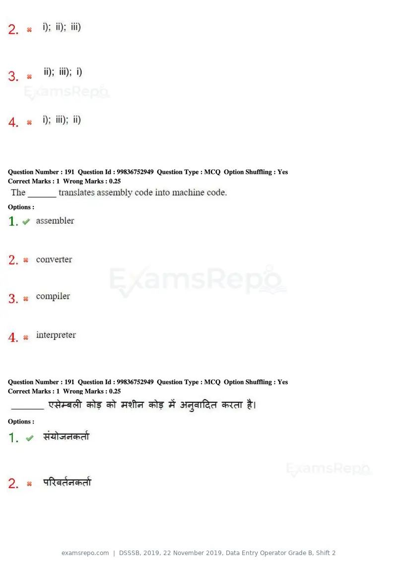 DSSSB 2019 question paper, 22 November 2019, Data Entry Operator Grade B, Shift 2, page 194 of 204