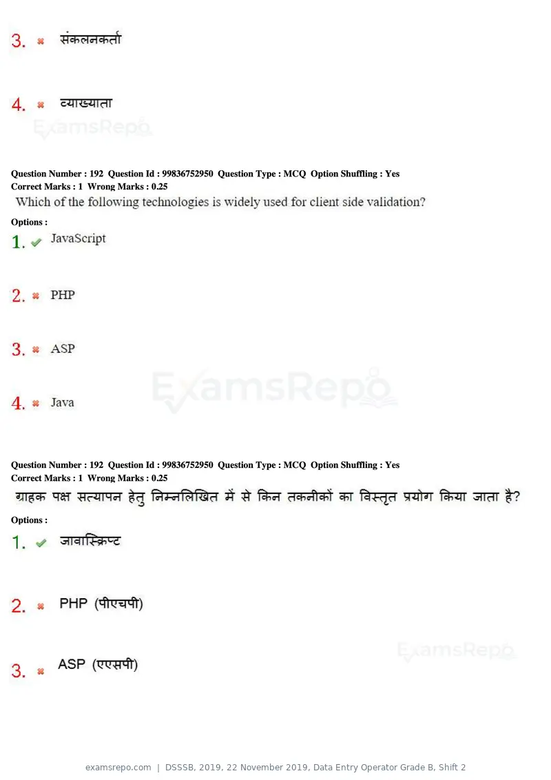DSSSB 2019 question paper, 22 November 2019, Data Entry Operator Grade B, Shift 2, page 195 of 204