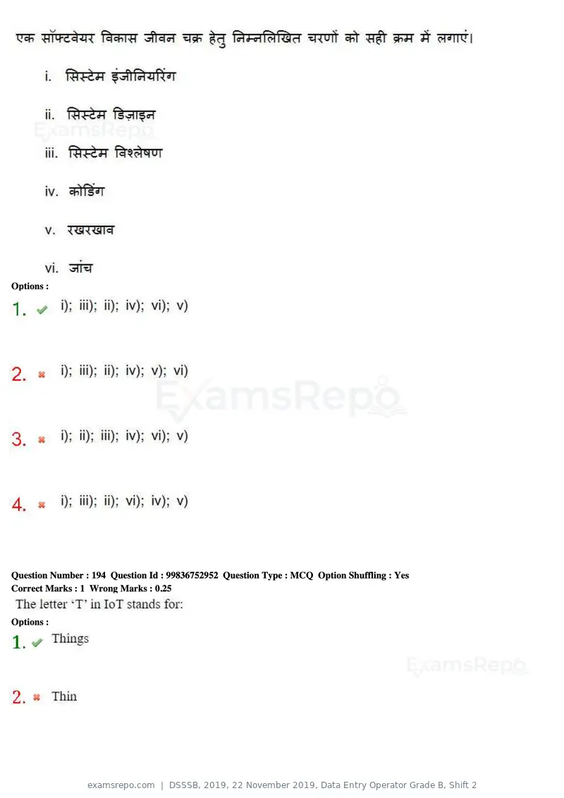 DSSSB 2019 question paper, 22 November 2019, Data Entry Operator Grade B, Shift 2, page 197 of 204