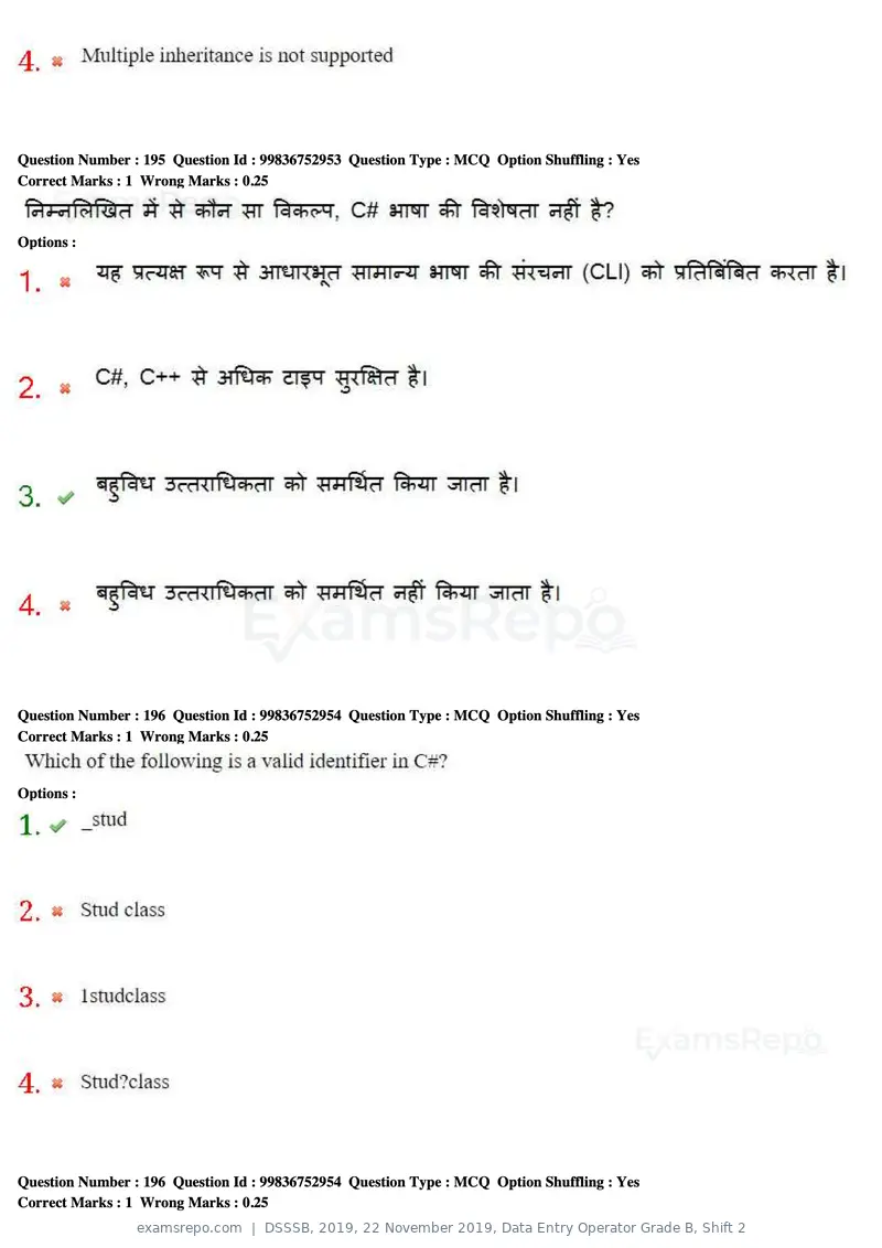 DSSSB 2019 question paper, 22 November 2019, Data Entry Operator Grade B, Shift 2, page 199 of 204