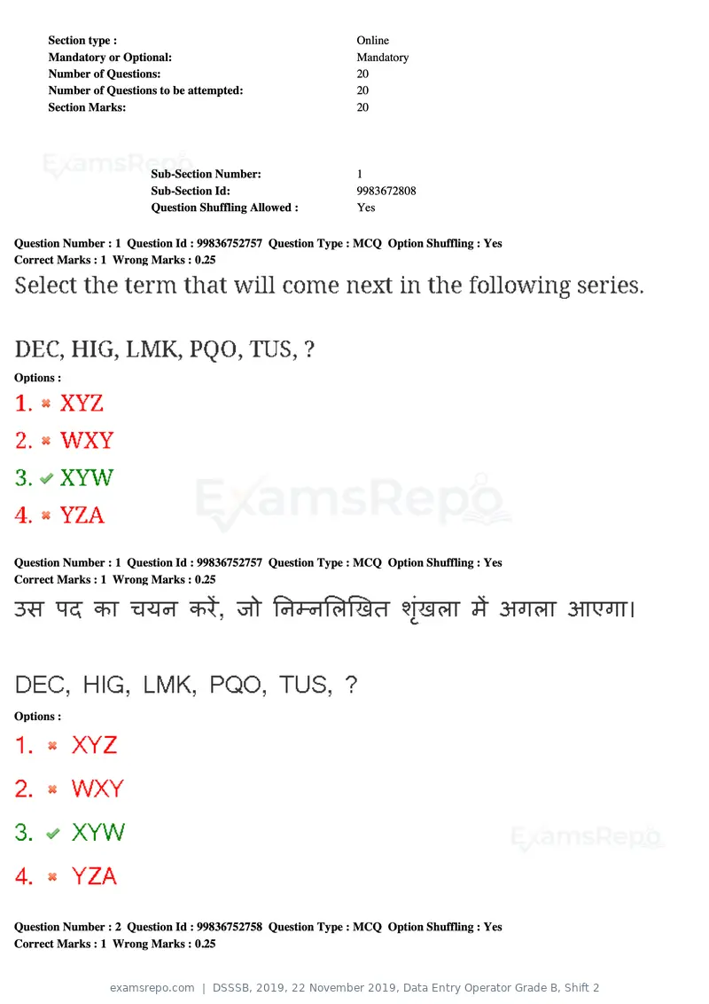 DSSSB 2019 question paper, 22 November 2019, Data Entry Operator Grade B, Shift 2, page 2 of 204