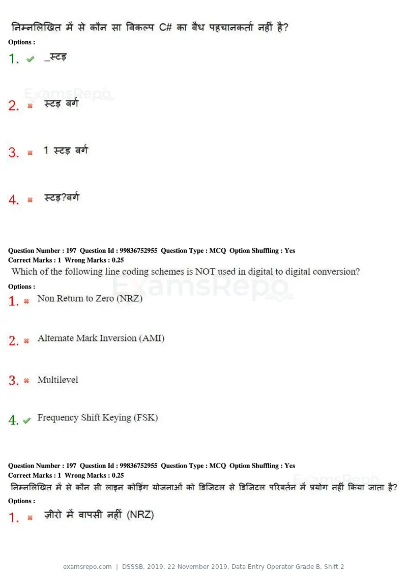 DSSSB 2019 question paper, 22 November 2019, Data Entry Operator Grade B, Shift 2, page 200 of 204