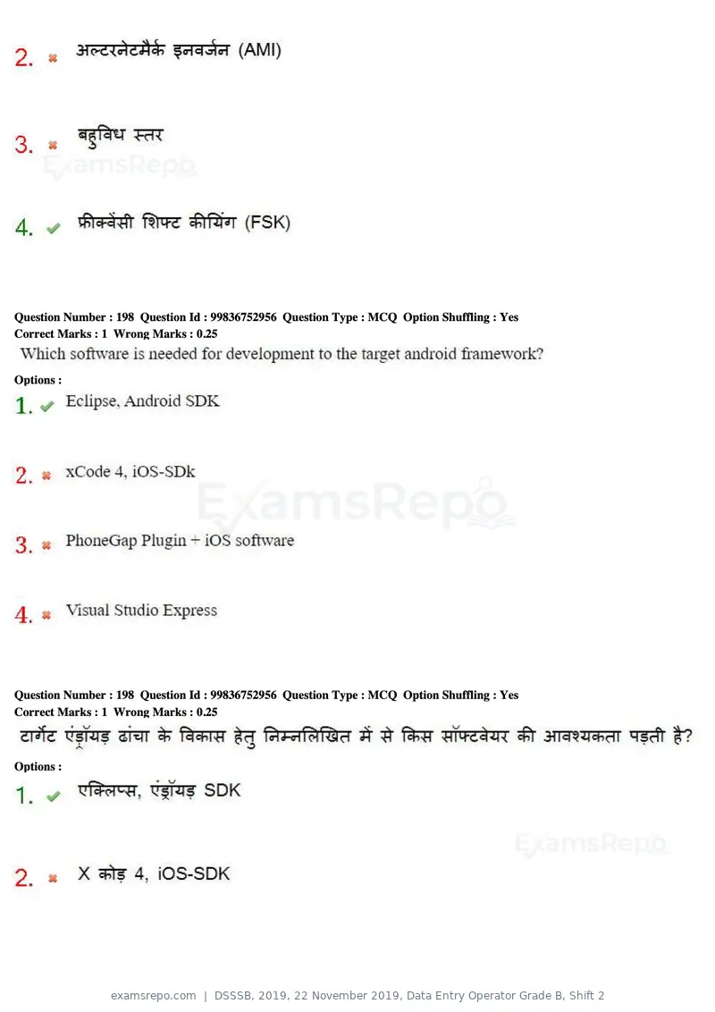 DSSSB 2019 question paper, 22 November 2019, Data Entry Operator Grade B, Shift 2, page 201 of 204