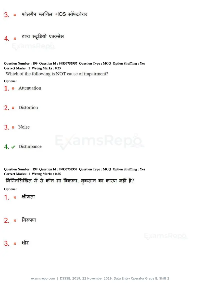 DSSSB 2019 question paper, 22 November 2019, Data Entry Operator Grade B, Shift 2, page 202 of 204