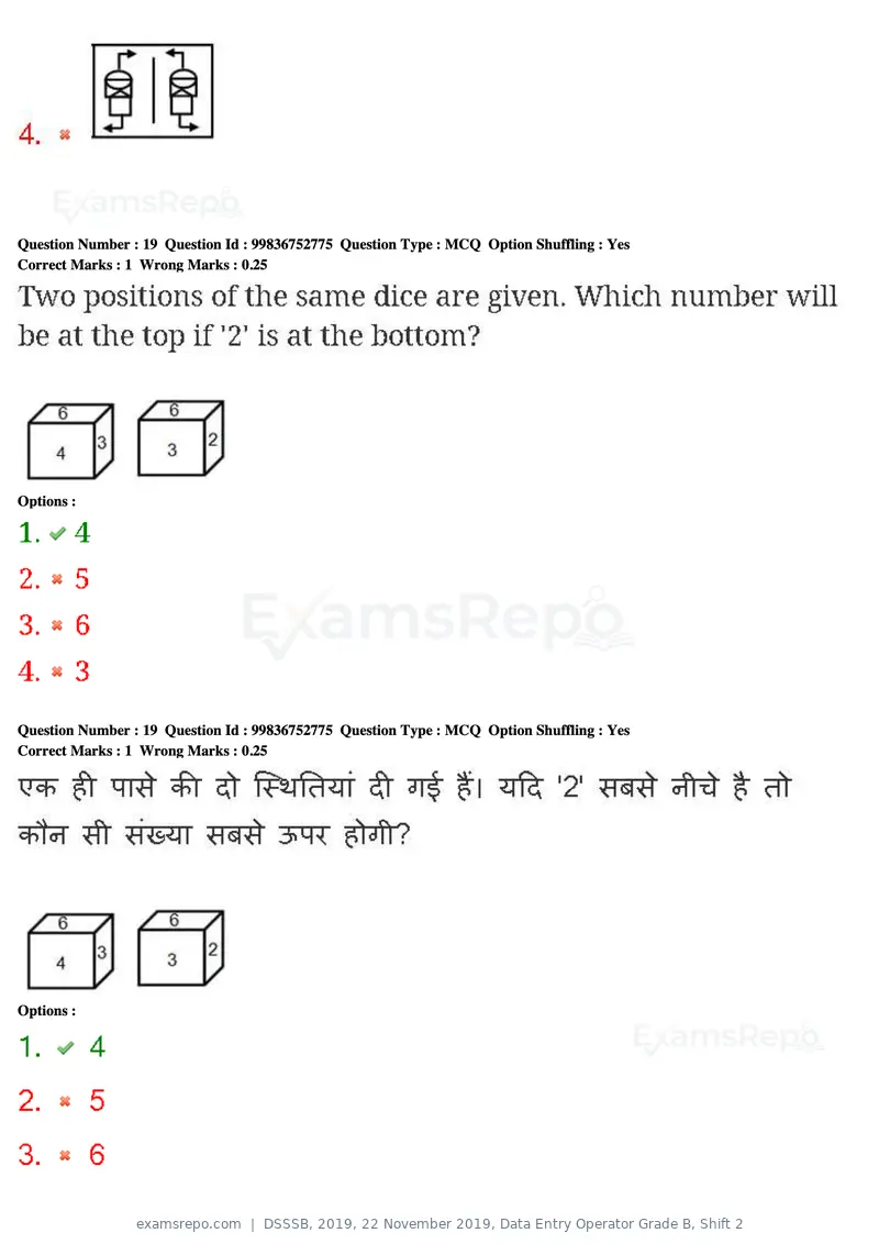 DSSSB 2019 question paper, 22 November 2019, Data Entry Operator Grade B, Shift 2, page 21 of 204