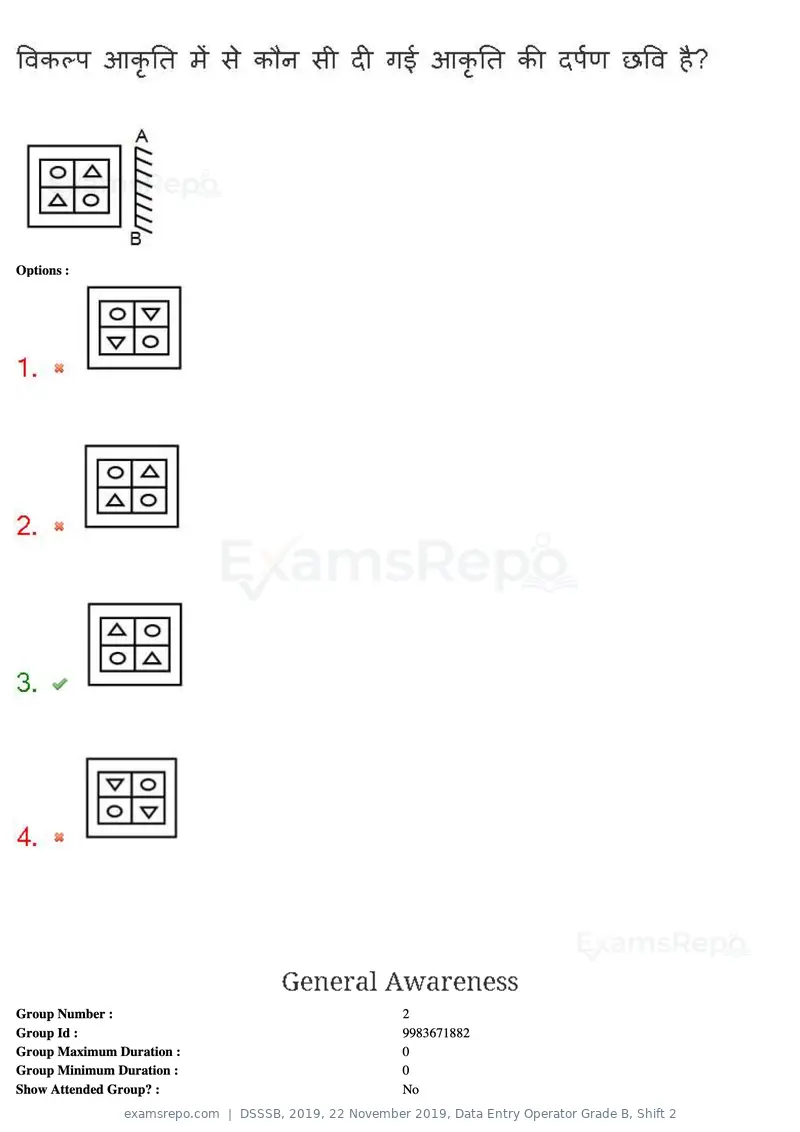DSSSB 2019 question paper, 22 November 2019, Data Entry Operator Grade B, Shift 2, page 23 of 204