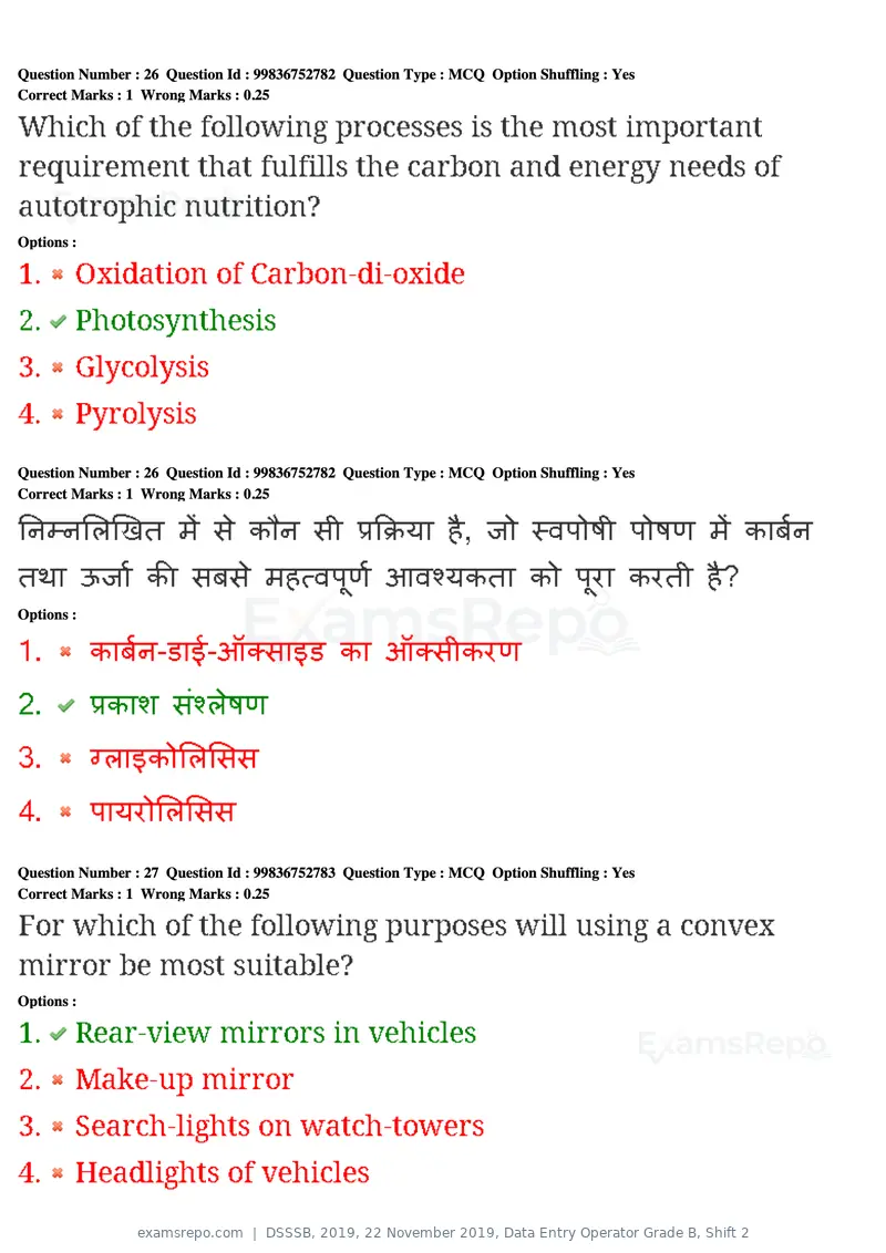 DSSSB 2019 question paper, 22 November 2019, Data Entry Operator Grade B, Shift 2, page 28 of 204