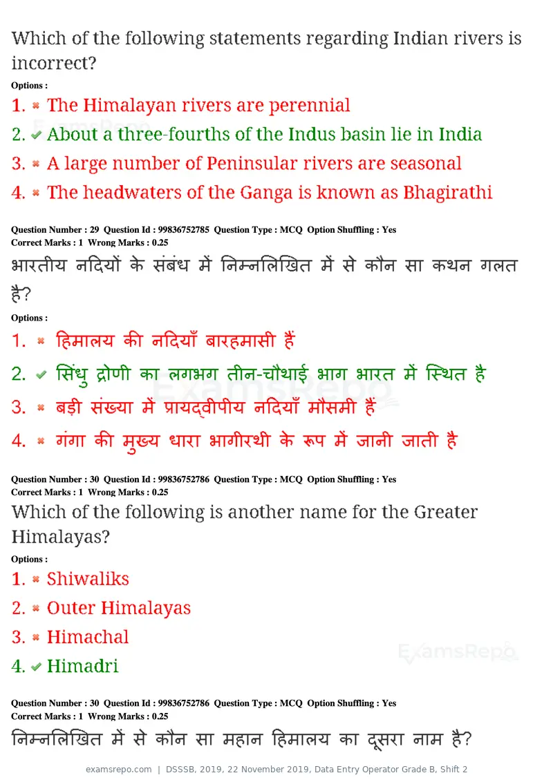 DSSSB 2019 question paper, 22 November 2019, Data Entry Operator Grade B, Shift 2, page 30 of 204