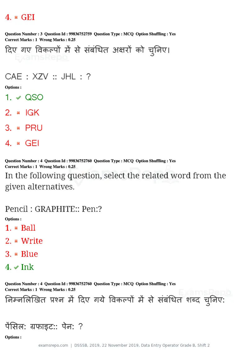 DSSSB 2019 question paper, 22 November 2019, Data Entry Operator Grade B, Shift 2, page 4 of 204