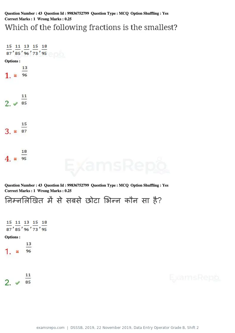 DSSSB 2019 question paper, 22 November 2019, Data Entry Operator Grade B, Shift 2, page 40 of 204