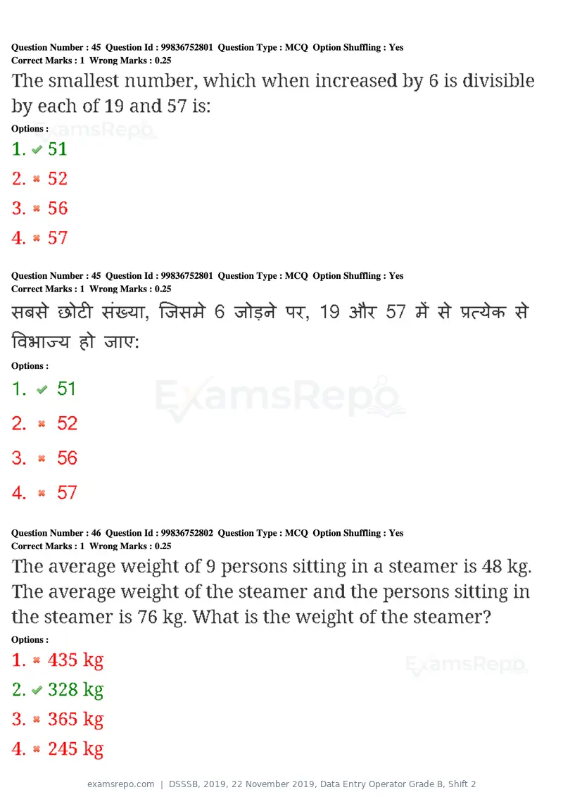 DSSSB 2019 question paper, 22 November 2019, Data Entry Operator Grade B, Shift 2, page 42 of 204
