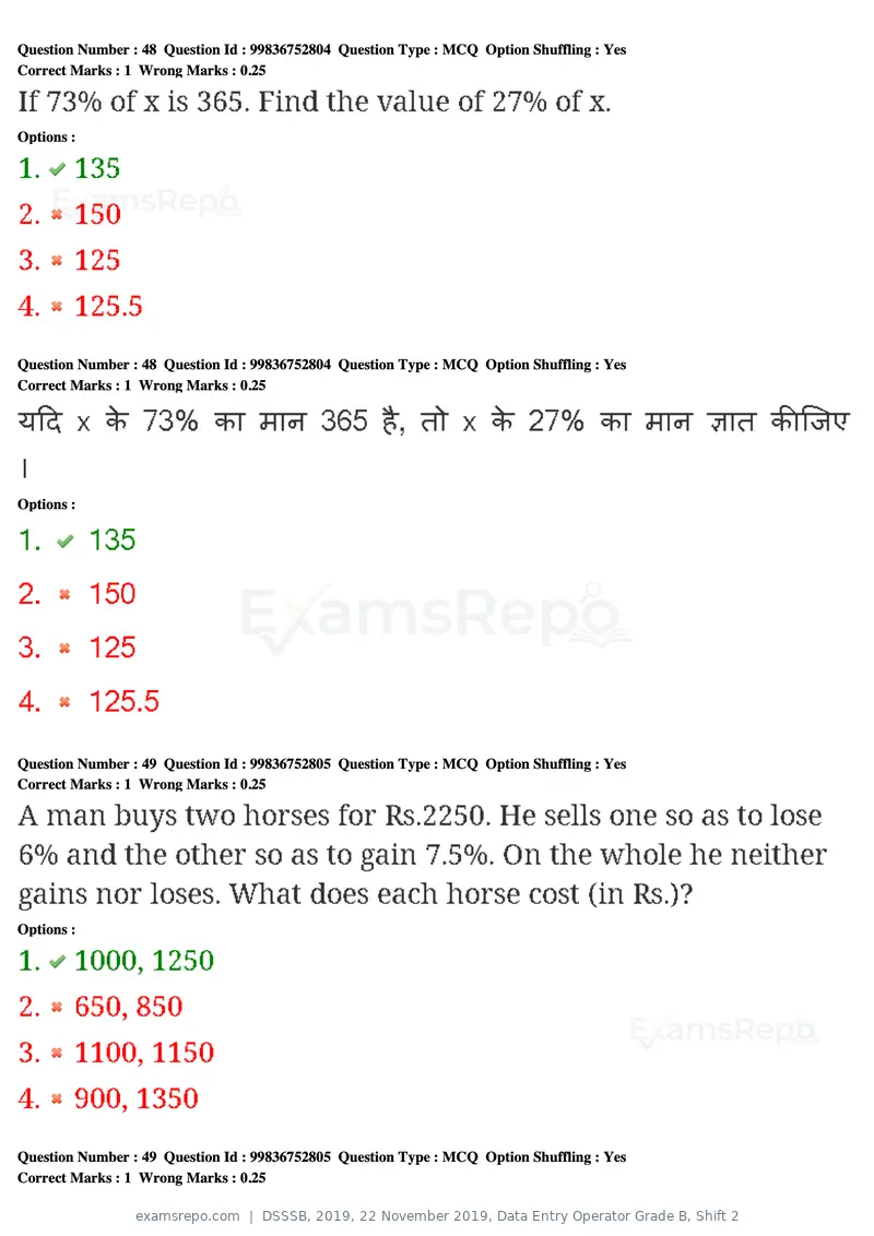 DSSSB 2019 question paper, 22 November 2019, Data Entry Operator Grade B, Shift 2, page 44 of 204
