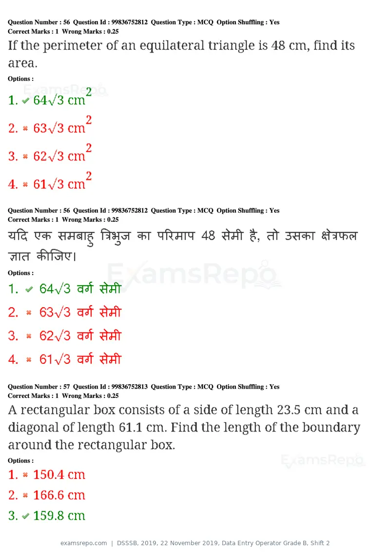 DSSSB 2019 question paper, 22 November 2019, Data Entry Operator Grade B, Shift 2, page 50 of 204